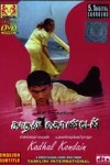 Kadhal Konden (review)